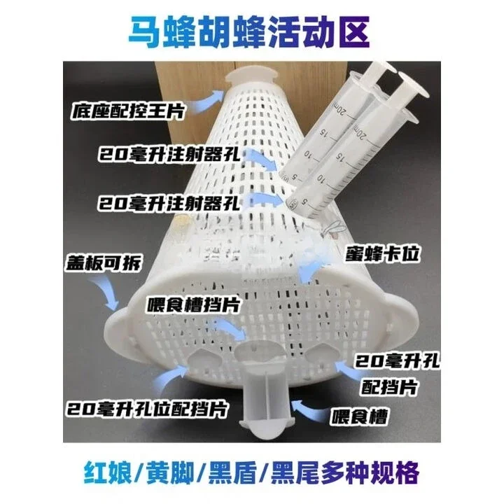 Tiger head bee feeding cage yellow foot black shield wasp wasp wasp activity area 30CM matchmaker/black tail 9-piece set 100