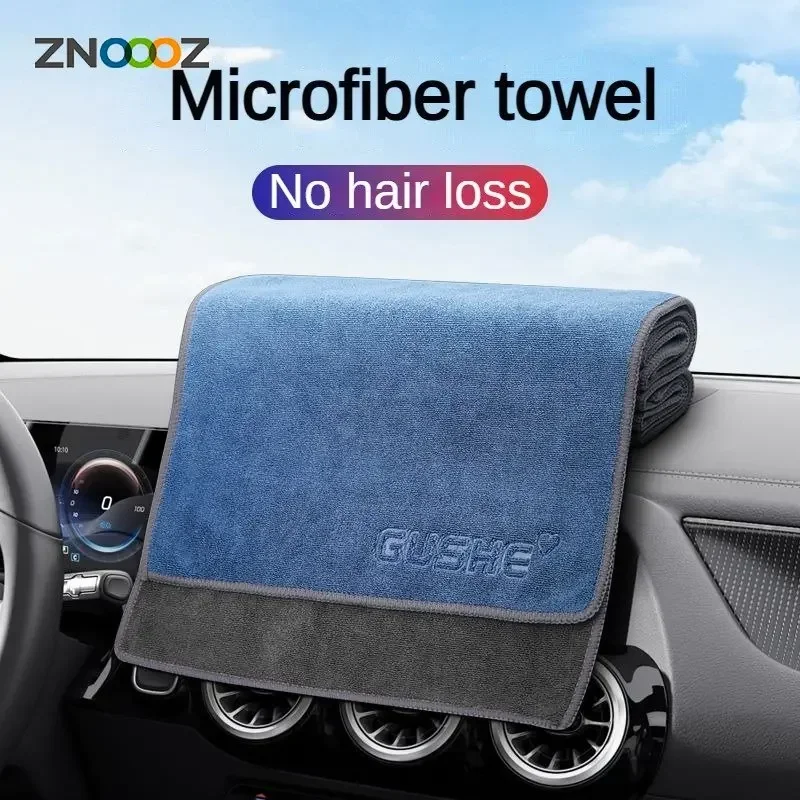 Serviette de lavage de voiture en microfibre, 1 pièce, chiffon de séchage, nettoyage de voiture, ourlet