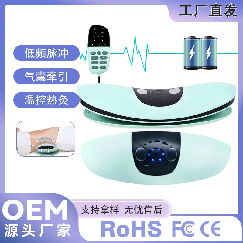 

Бытовой интеллектуальный электрический поясничный массажер с ручным управлением, многофункциональная подушка безопасности, горячий компресс, успокаивающий вибрационный массаж w