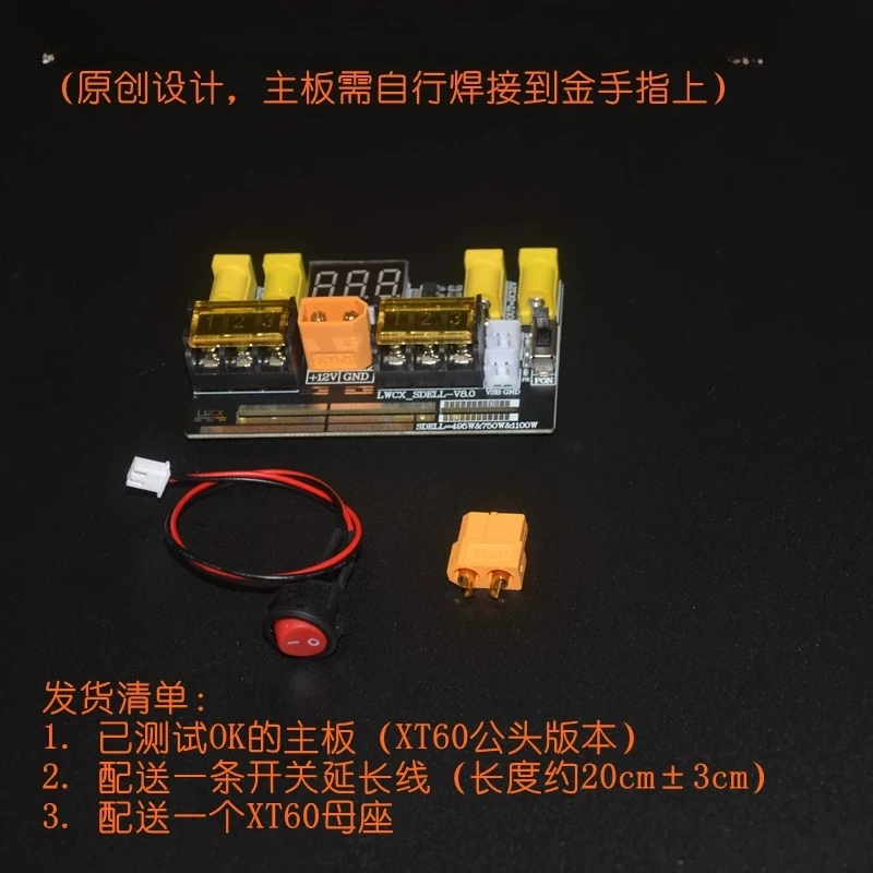 The server power supply take-off board is suitable for 495W-750W-1100W to 12V centralized