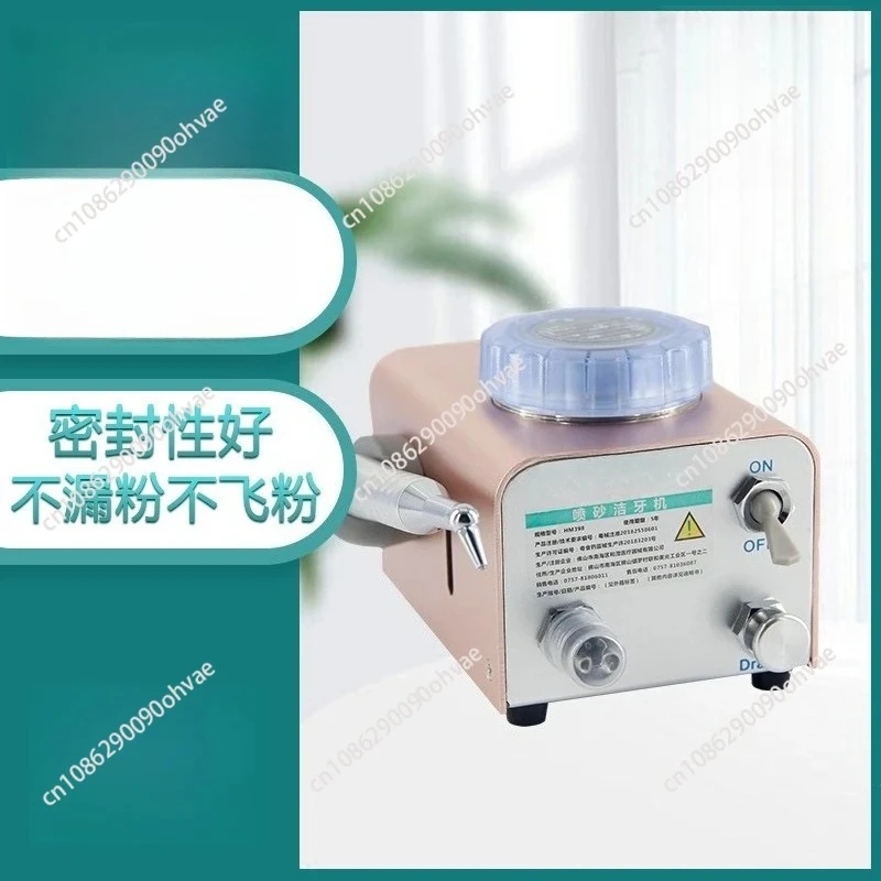 Upgrade of Small High-pressure Sandblasting Machine, Sandblasting Gun, Whitening and Polishing Equipment