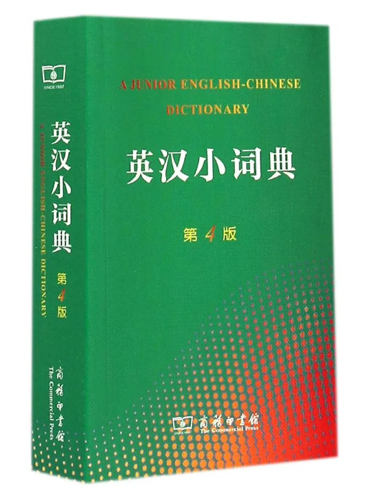 

Book-Winshare English Chinese Small Dictionary