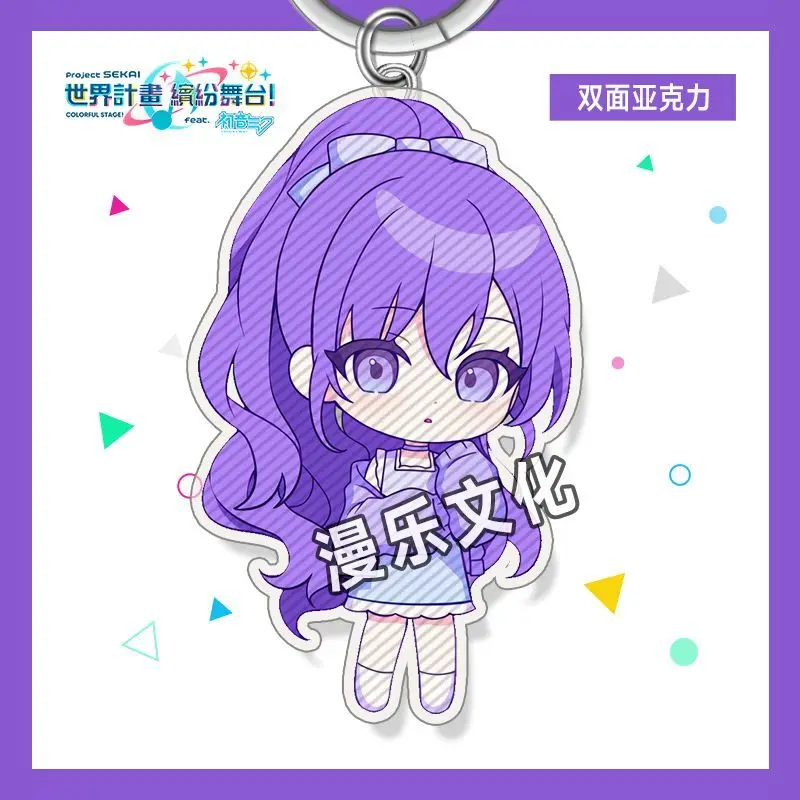 Kamishiro Rui Anime KeyChain women Asahina Mafuyu key chain for men key ring acrylic car Shinonome Akito Pendant Cos Girls Gift