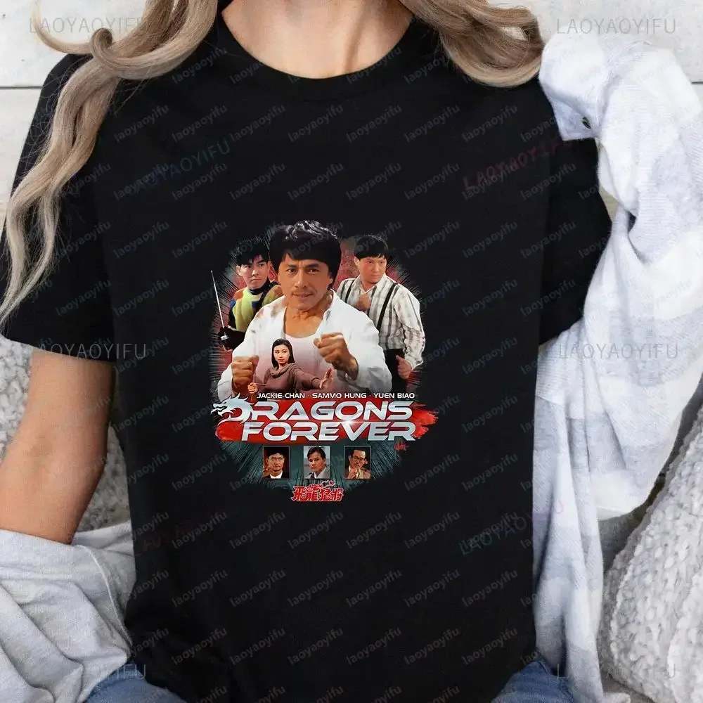 Retro and Unique Jackie Chan - Summer Trend Original Streetwear Short-sleeved Men's and Women's Universal Shirt Pattern T-shirt