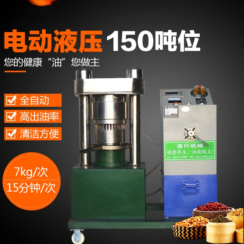 Commercial Hydraulic Oil Press Hydraulic Press Oil Press Machine Sesame Seed Automatic Pressure Range Hood Sesame Oil Machine