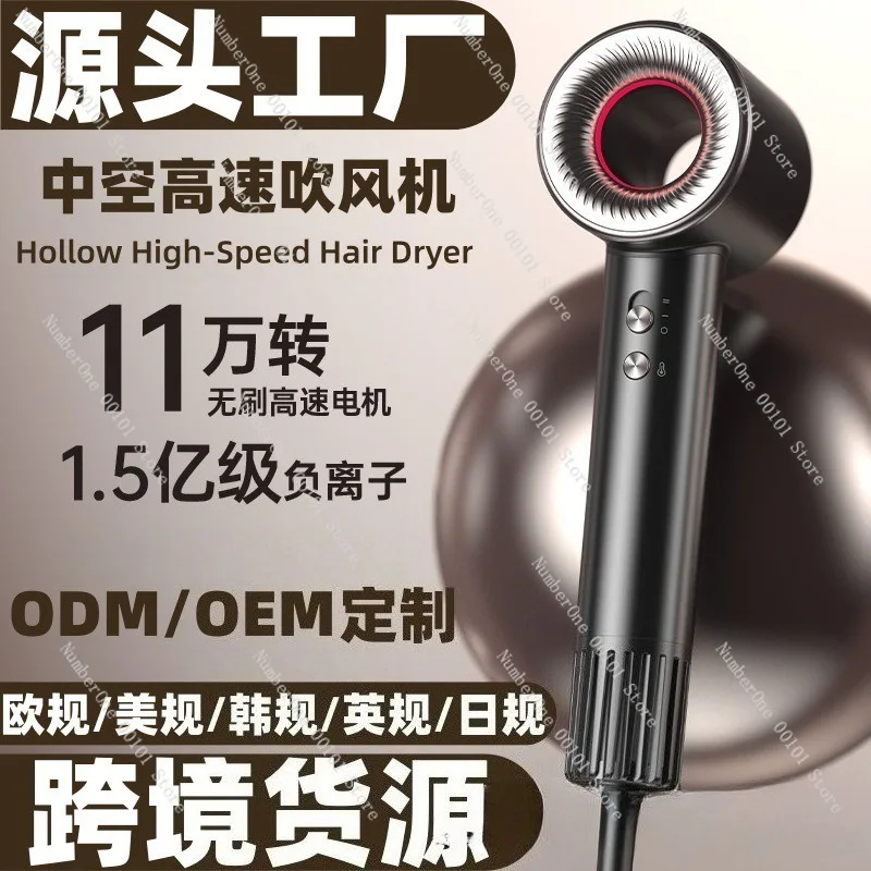 High Speed Hair Dryer Professional Salon Ionic Hair Dryer Strong Wind Low Noise Hollow Design Hair Care Dryer