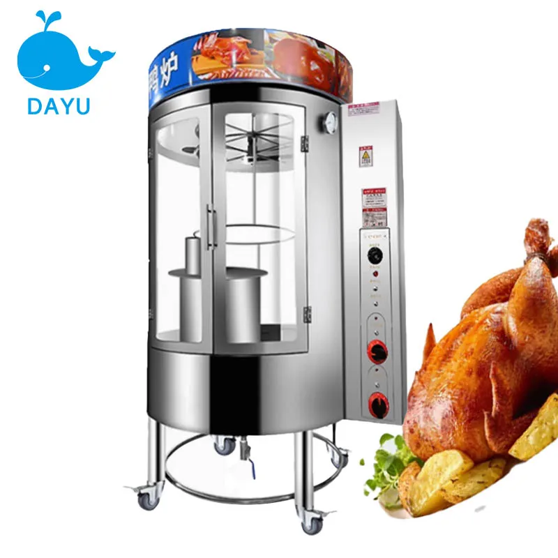 

Roast Duck Commercial Gas Stainless Steel Full-Automatic Rotating Temperature Control Food Processor Stove Grill Chicken Oven