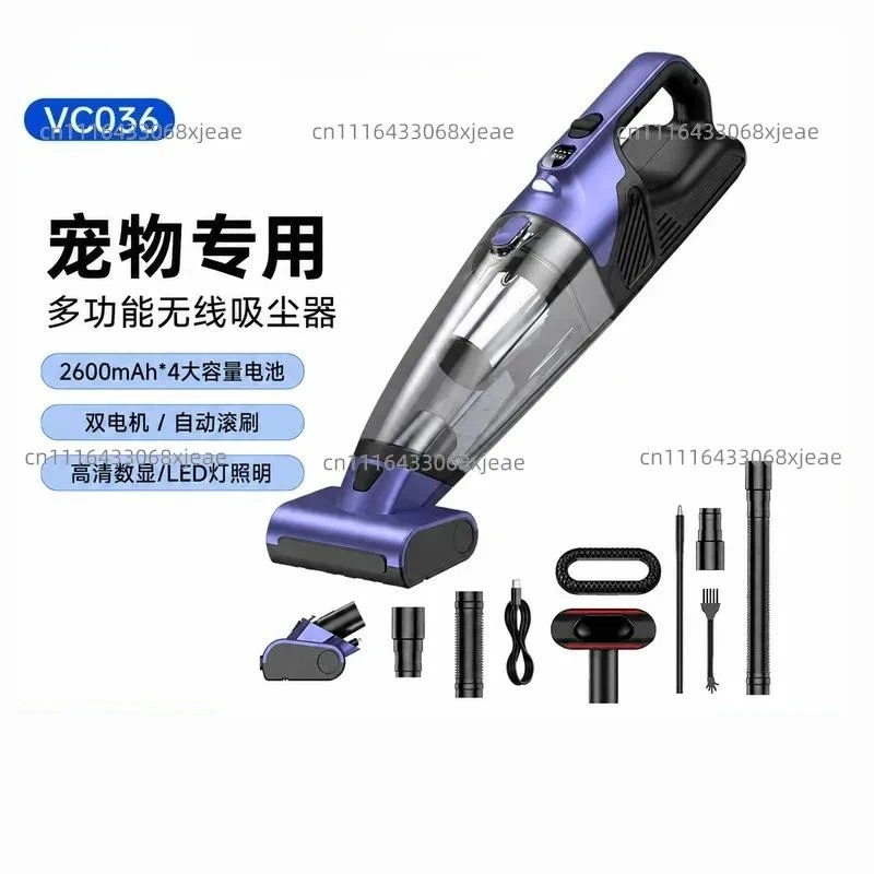 Pet Dual Electric Locomotive Household Dual Purpose Hair Portable Suction High Power Multifunctional Vacuum Cleaner