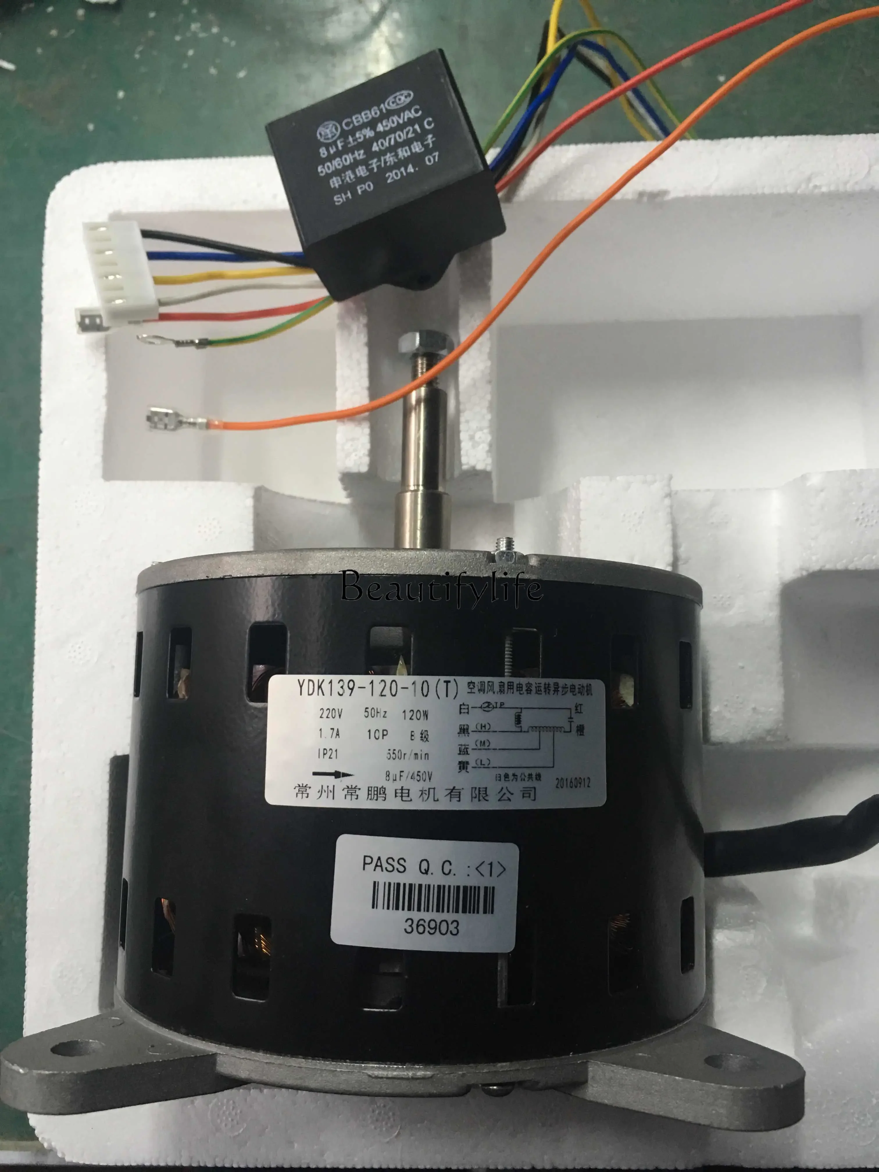 5-Piece cabinet AC asynchronous motor YDK139-120-10