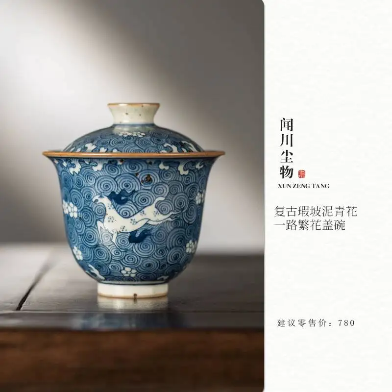 Wenchuan Vintage Blue And White Original Mineral Clay Glutinous Rice Glaze Floral Jingdezhen Ceramic Set Tea Brewing Cover Bowl