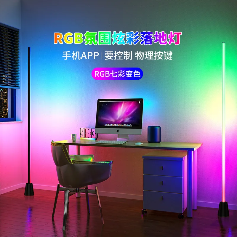 

Торшер Pro, светодиодная лампа с Bluetooth-динамиком и белым шумом, торшер 2100 люмен