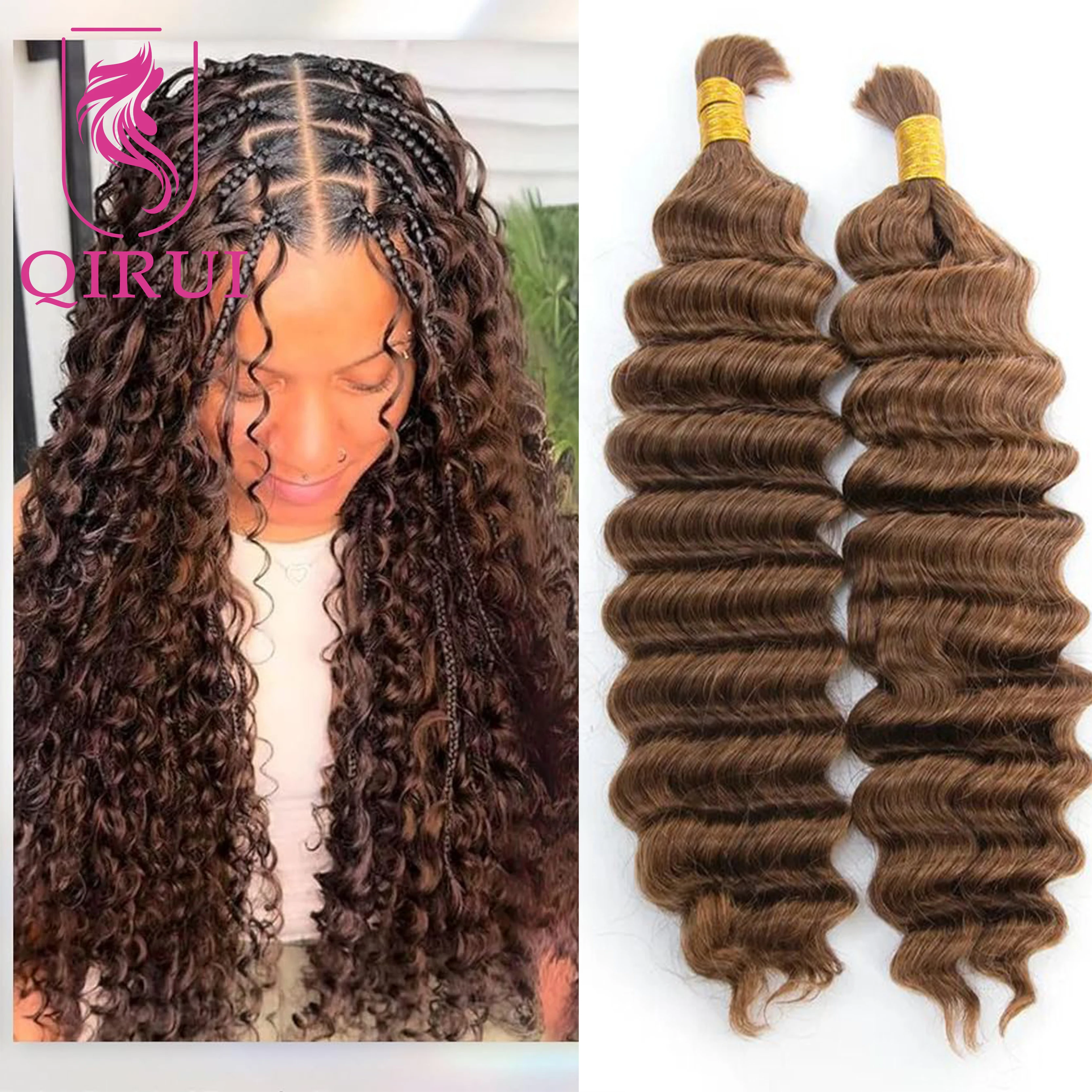 Deep Wave Bulk Huma… - image