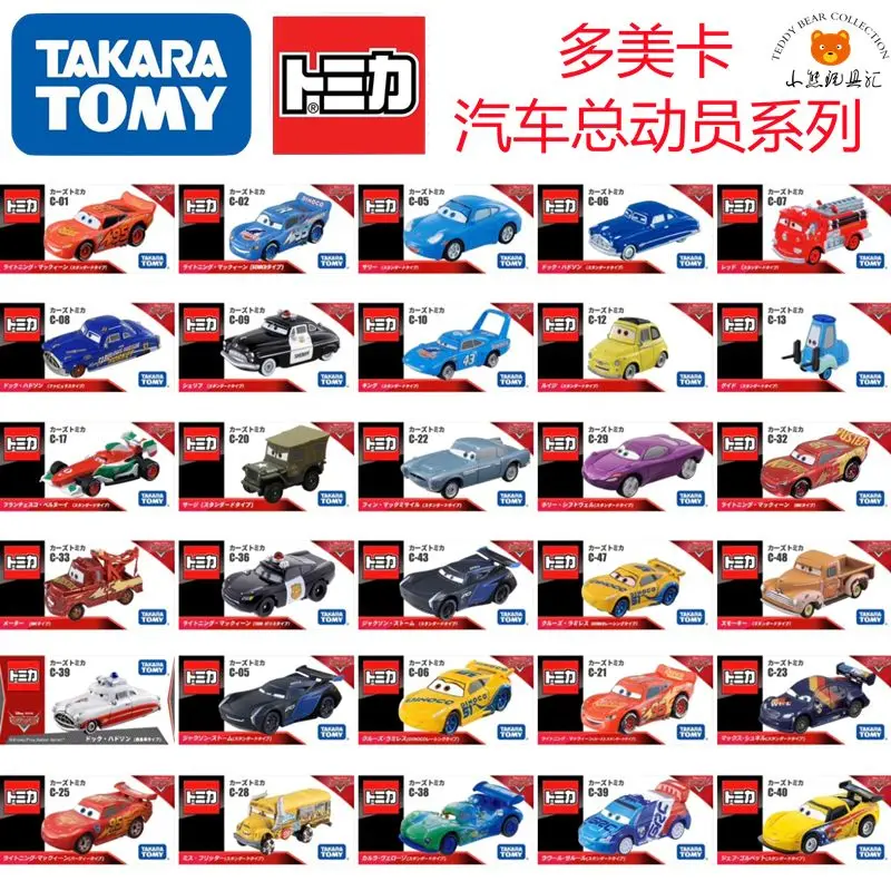 

TAKARA TOMY Disney Pixar Cars Lightning McQueen Alloy Car Model Diecast Toy Children's favorite Cars series car toys