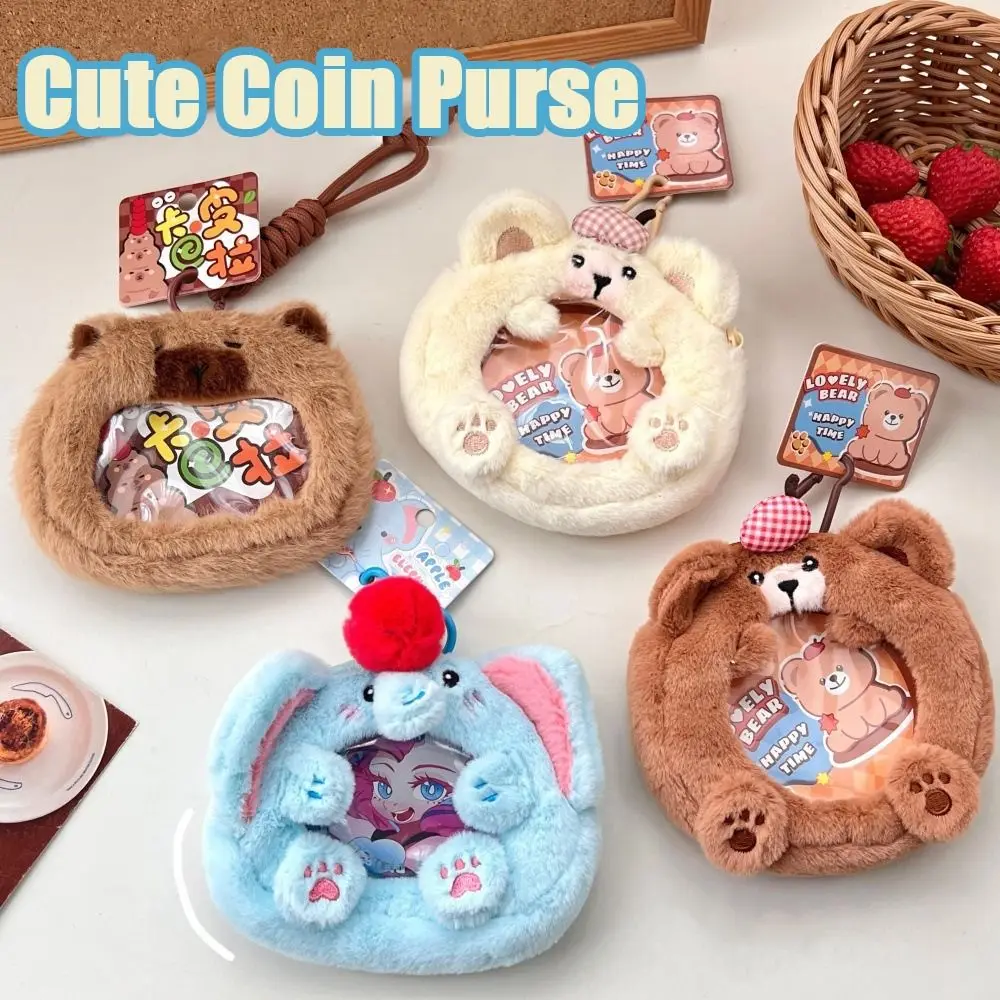 Cute Plush Coin Purse Bear/Capybara/Elephant Multifunctional Badge Bag Cartoon Bagpack Pendant Zero Wallet Earphone Bag