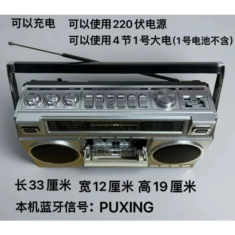 Retro Cassette Player Radio Bluetooth Speaker Vintage Portable Wireless Audio