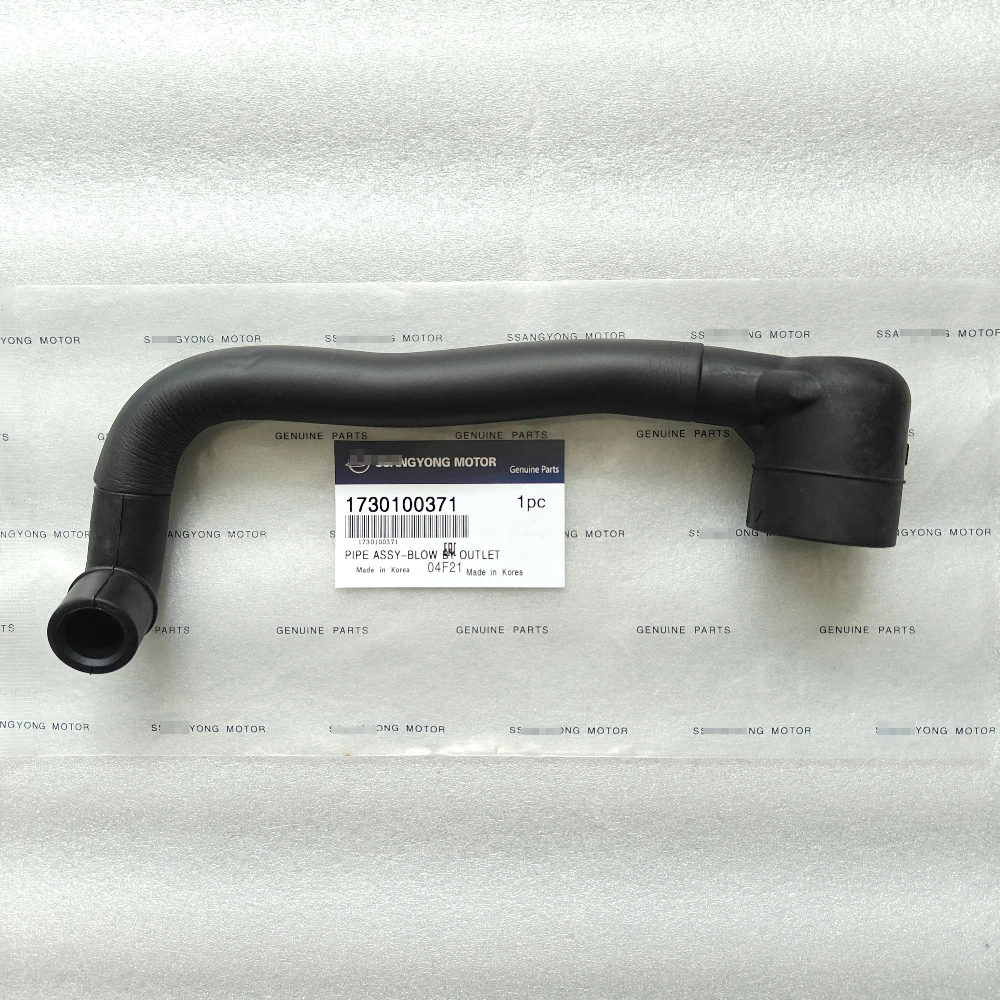 

Труба в сборе с выходом Ssangyong Tivoli/xlv 1730100371