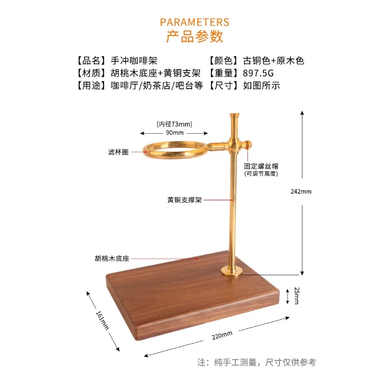 Solid wood hand punch frame brass retro style coffee pot utensils set bracket adjustable view 4