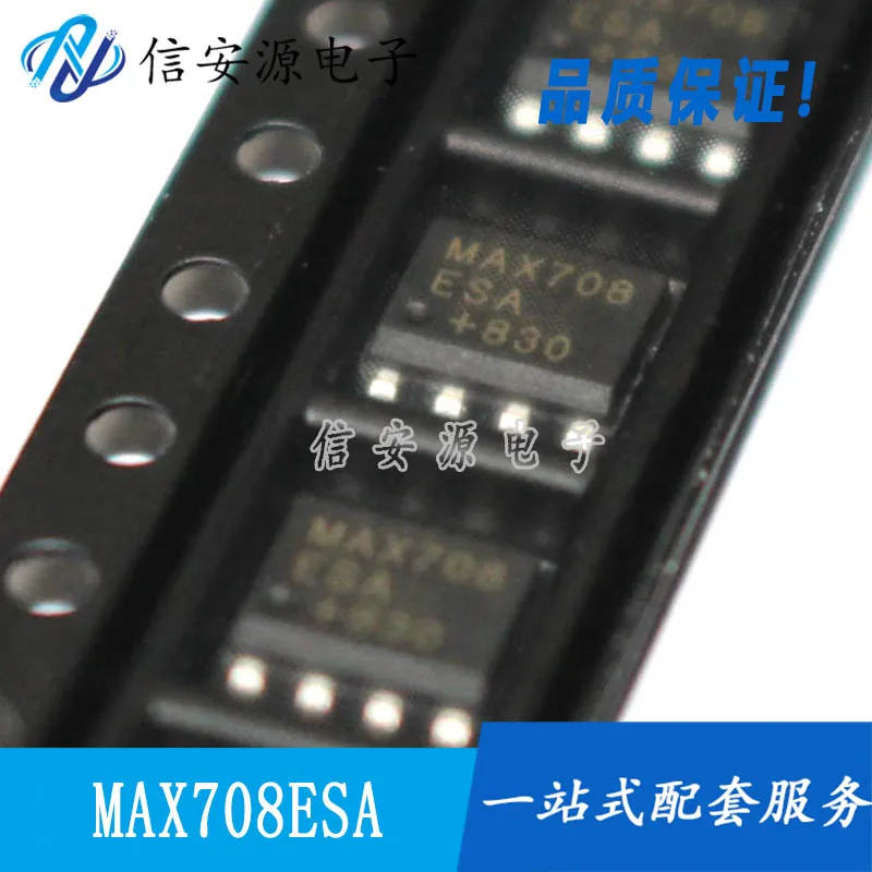 

10pcs 100% orginal new MAX708ESA MAX708 IC MCU monitoring chip SOP8 chip