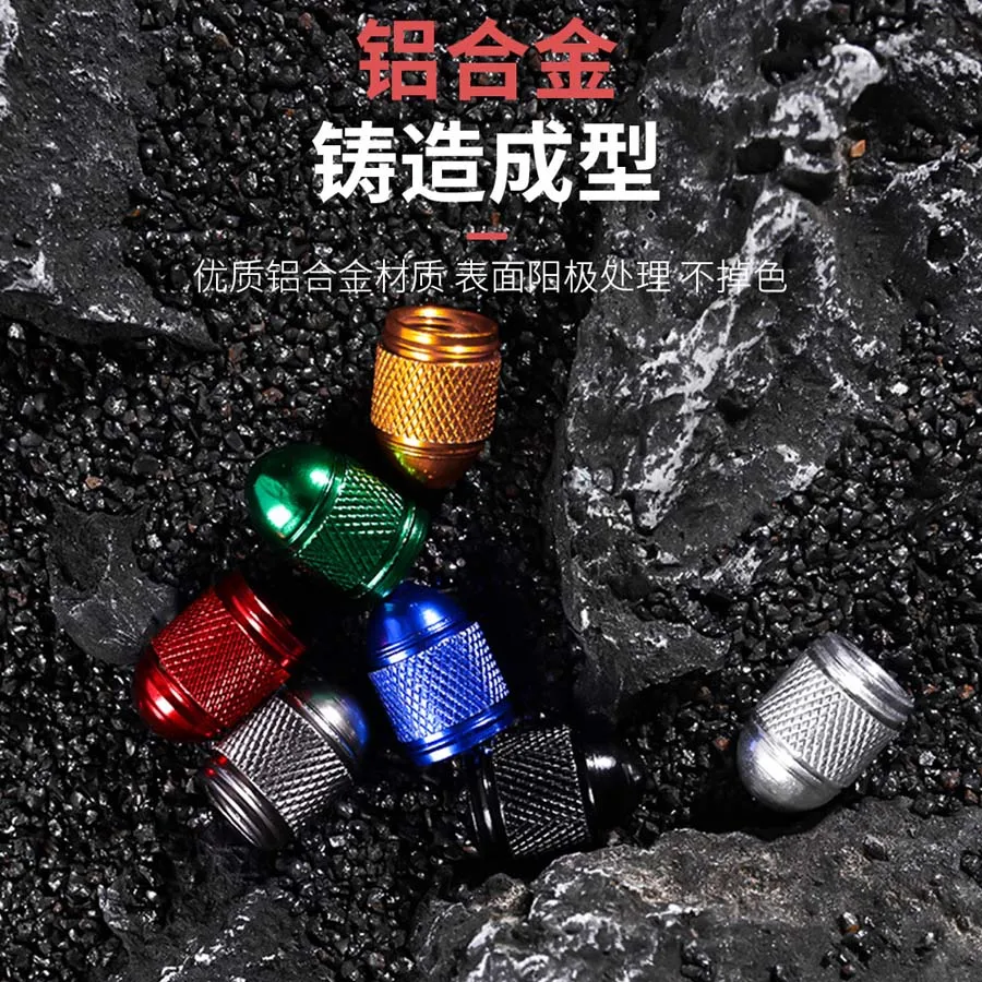 Aluminum Alloy Valve Cap Accessories Car Valve Cap Bicycle Motorcycle Electric Car Beauty Valve Cap