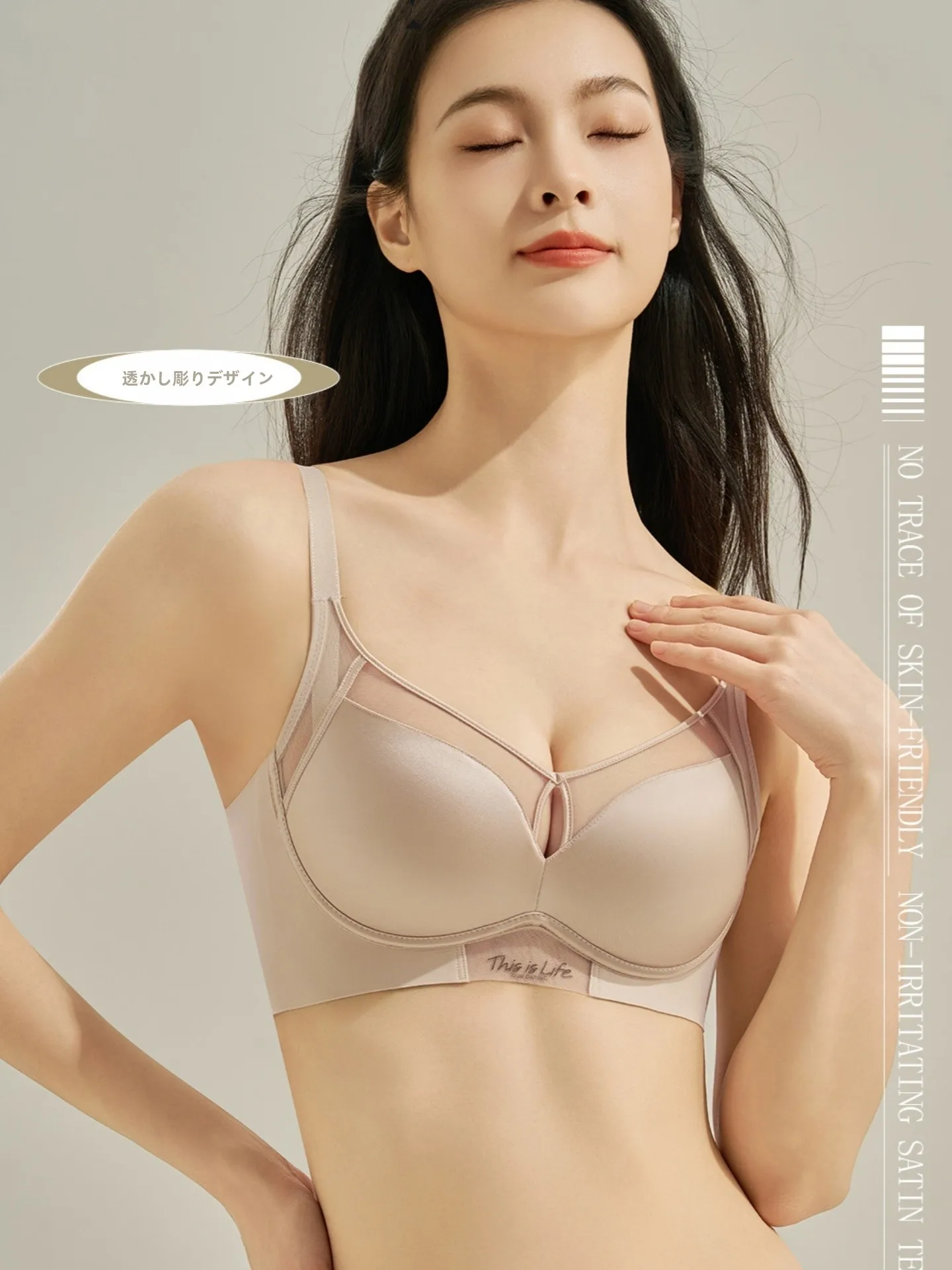 Sutiã Sexy Sem Fio Kang Shu Mei com Efeito Push-Up, Sem Costura, Magnético, Sensual, para Seios Pequenos que Parecem Maiores