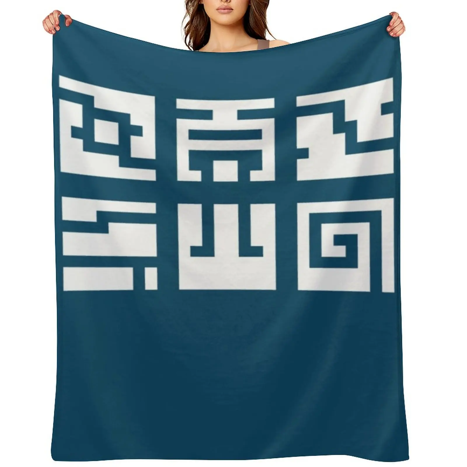 

Nuva Symbols white Throw Blanket cosplay anime Kid'S Retros for sofa Blankets