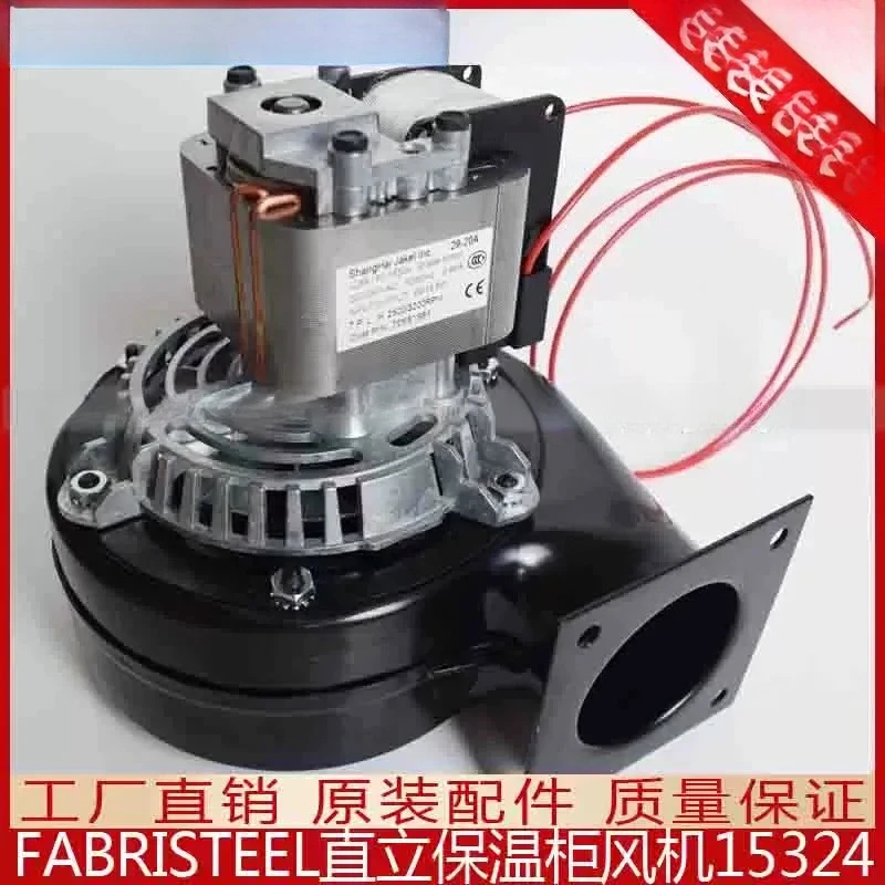 For J238-150-15324 FABRISTEEL KFC Vertical Constant Temperature Insulation Cabinet with Blower Motor Commercial Food Warmer