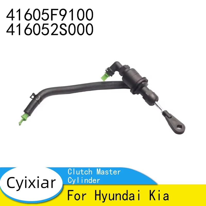 

Совершенно новый главный цилиндр сцепления 41605F9100 416052S000 для Hyundai Kia