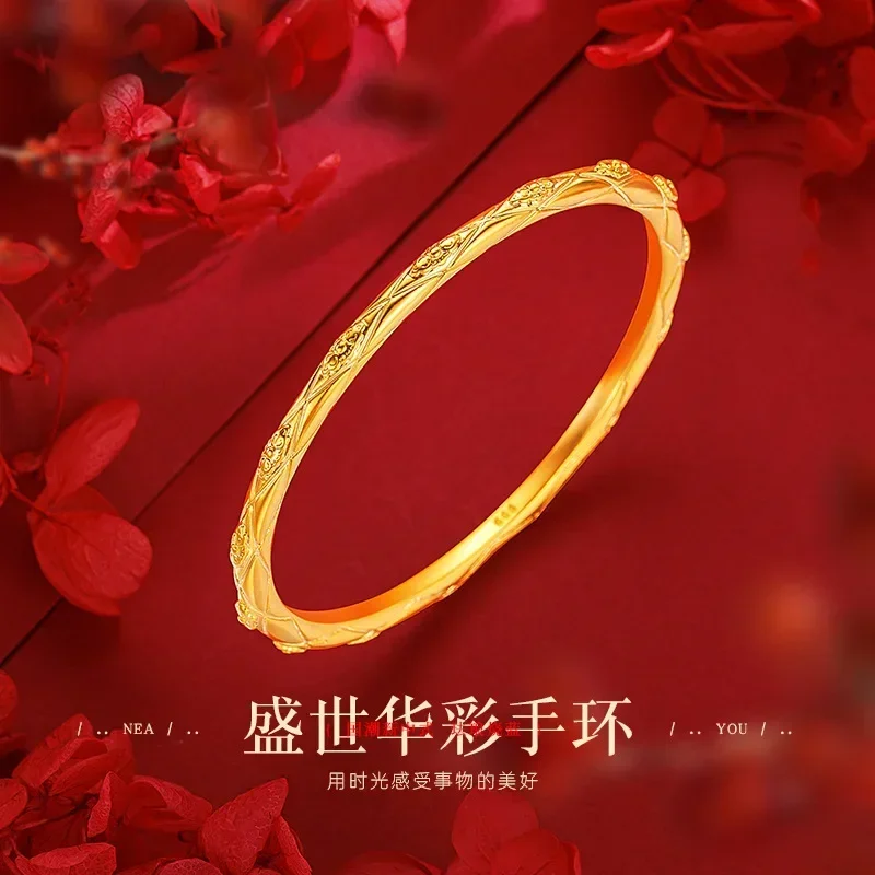 9999 Real Gold 24K Shengshi Huacai Heart Belonging Women's Bracelet, Jinling Plaid Bracelet