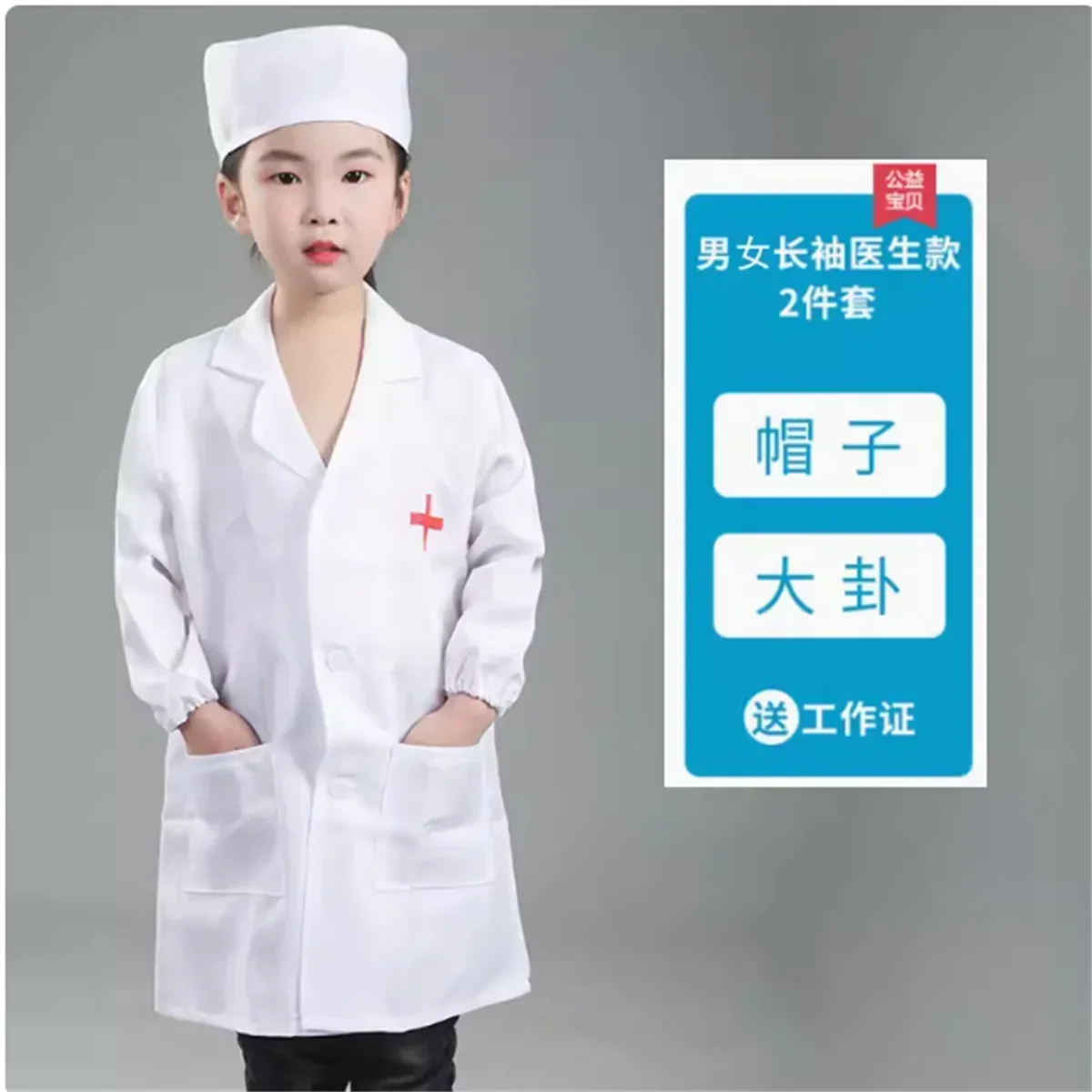 Ropa de médico para niños, abrigo blanco, uniforme de enfermera pequeño