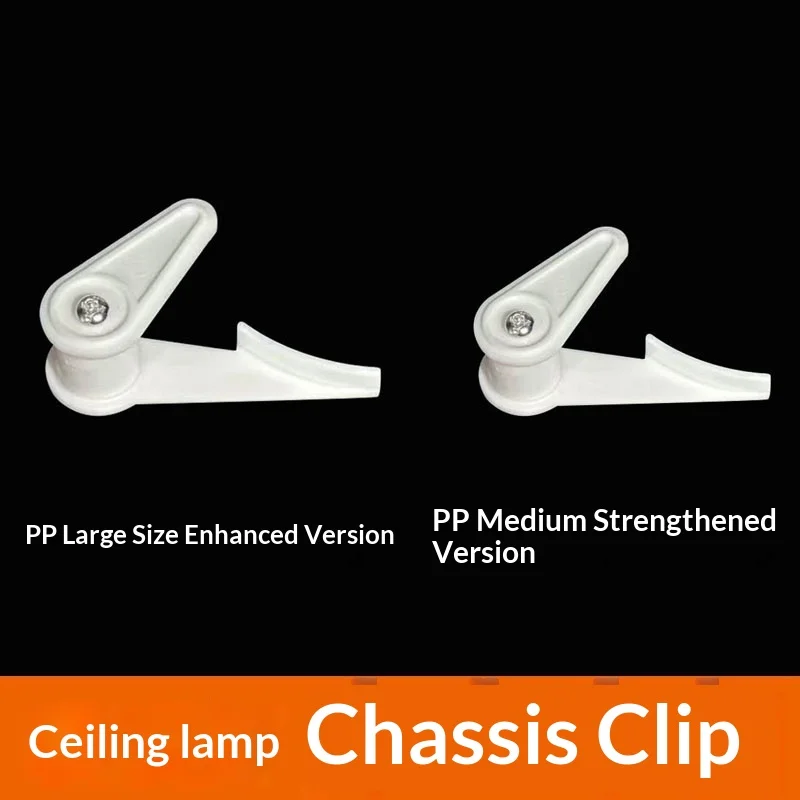 Lamp Shade Buckle Ceiling Light Accessories Buckle Complete Old-fashioned Light Buckle Fixed Universal Plastic Lamp Foot Clip