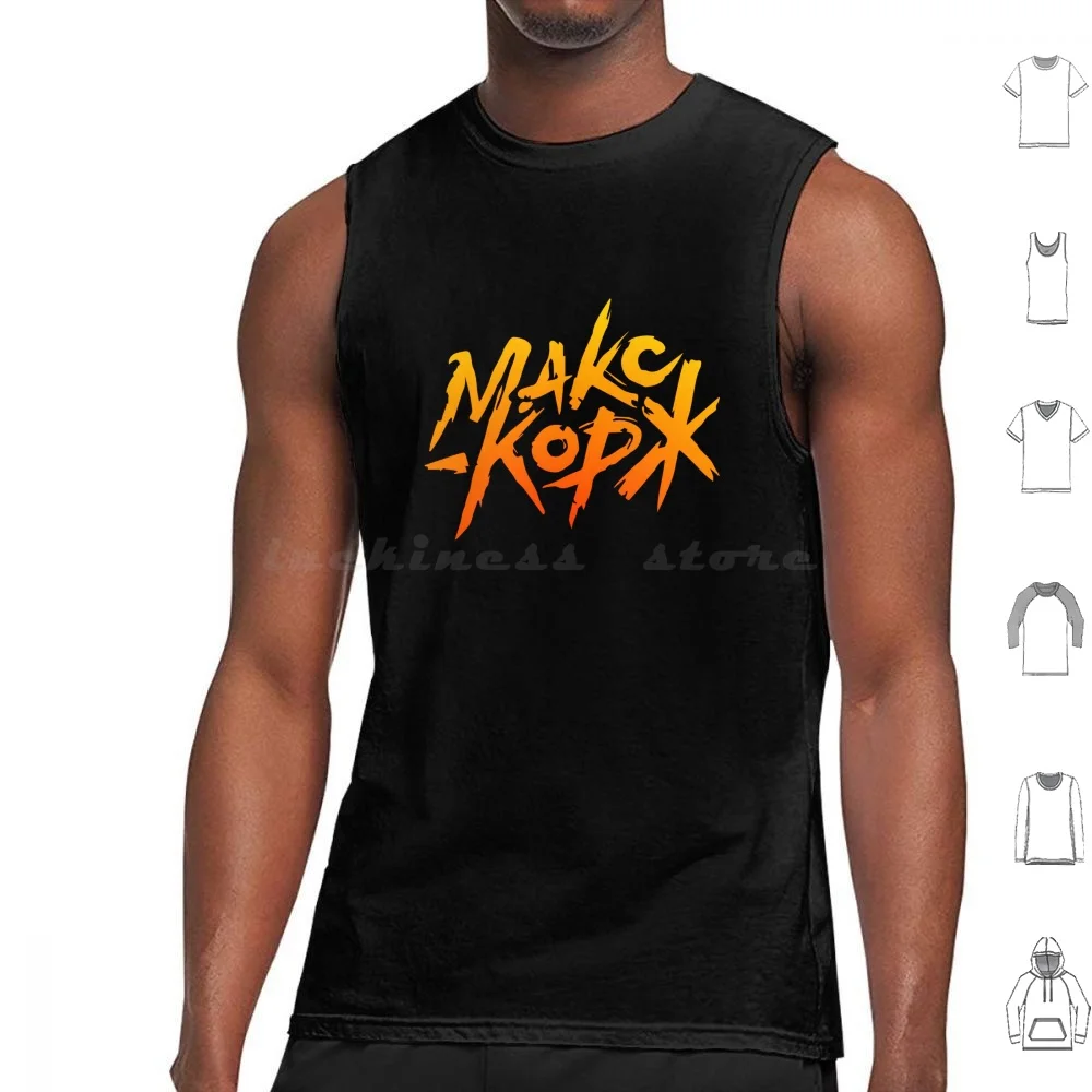 Max Korzh-Макс Корж Tank Tops Print Cotton Max Korzh Макс Корж Artist Корж Korzh Малолетка Времена Music 17 Лет Стилёво