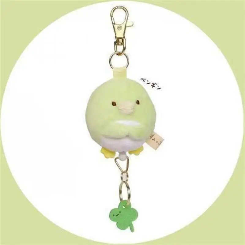 Kawaii Sumikkogurashi Fried Shrimp Pork Chop Telescopic Keychain Cute Plush Pendant Backpack Decoration Fluffy Birthday Gifts