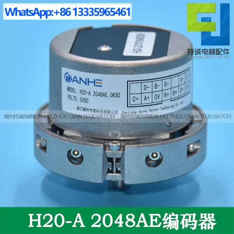 Hanghe مصعد متزامن المحرك الرئيسي الروتاري التشفير H20-A 2048AE ل Huitong، Heidenhain 1387 #1