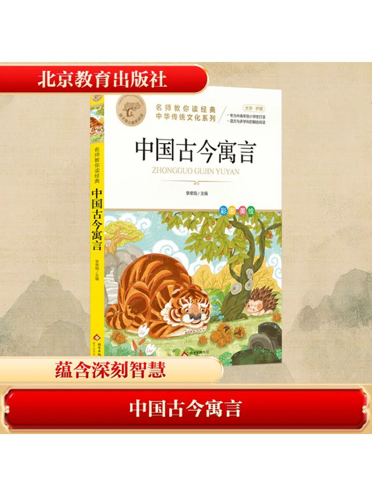 

Книга-Winshare Китайские древние и современные балы