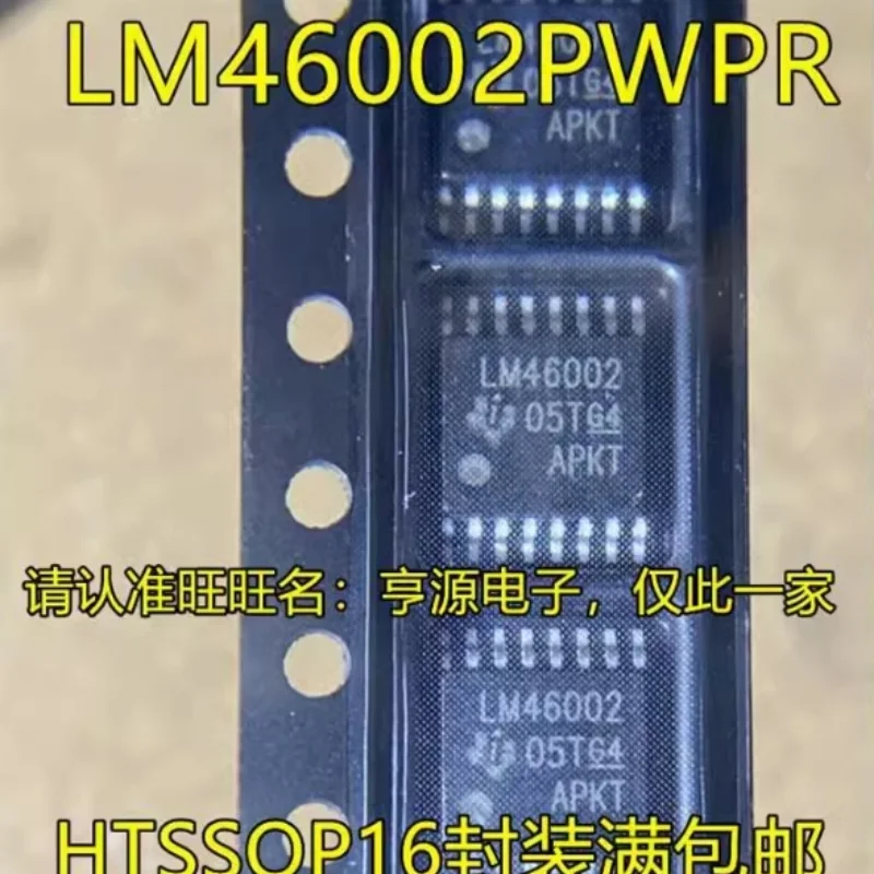 2Pcs/Lot LM46002PWPR LM46002 SOP-16 100% Original Brand New