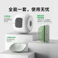 original petkit Accessory-PETKIT Replaced Upgrade Leakproof Cylinder for PURAMAX2 Automatic Cat Litter Box