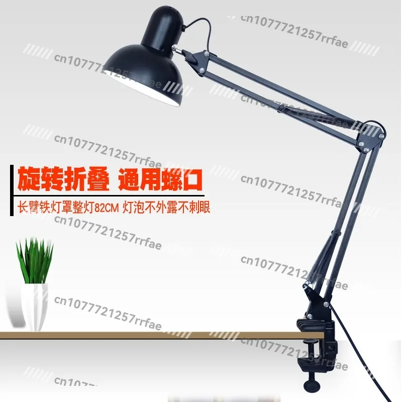 

LED Long Arm Eye Protection Nail Eyelash Table Lamp Floor Lamp Shooting Clip Bedside