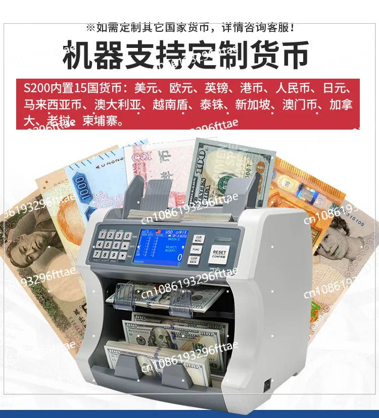 E200 Banknote Counter Vertical Sorting Machine Can Check The Accumulation of Currencies in Many Countries