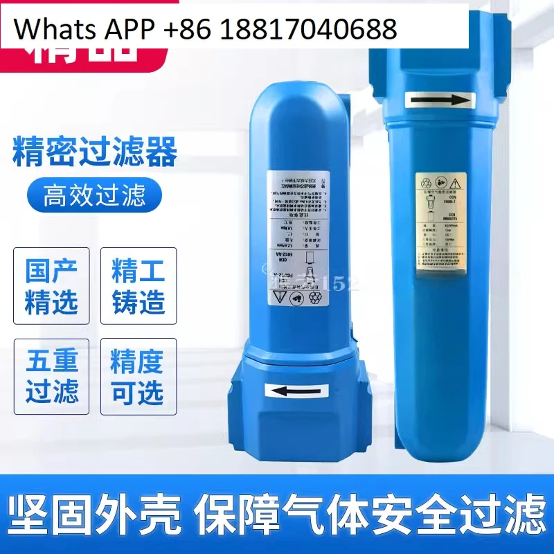 

Compressed Air Precision Filter Laser 16 kg F0012 0025 0030C/T/A/AA/H Oil Removal