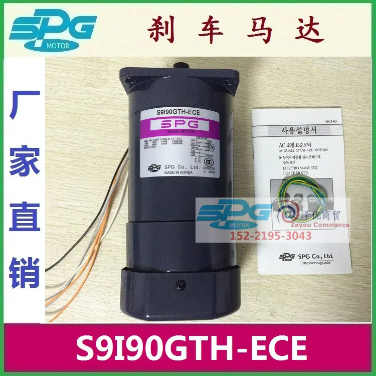 

S9I90GTH-ECE South Korea Mada S9I90GSH-E S9R90GCH-E