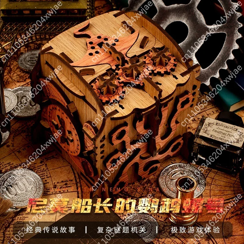 صندوق ألغاز الهروب من غرفة نوتيلوس، لعبة تخفيف التوتر الغامرة كهدية عيد ميلاد