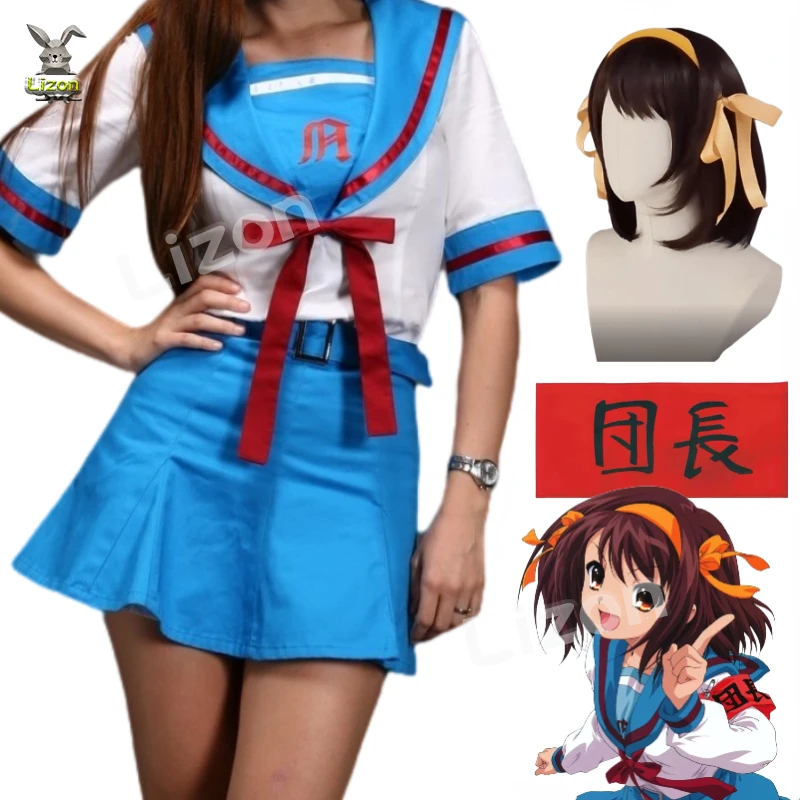 Mulheres Suzuki Harujuku Anime Cosplay Costume, No Yuuutsu, Jk Uniform, Roupa de Halloween, Carnaval, Meninas