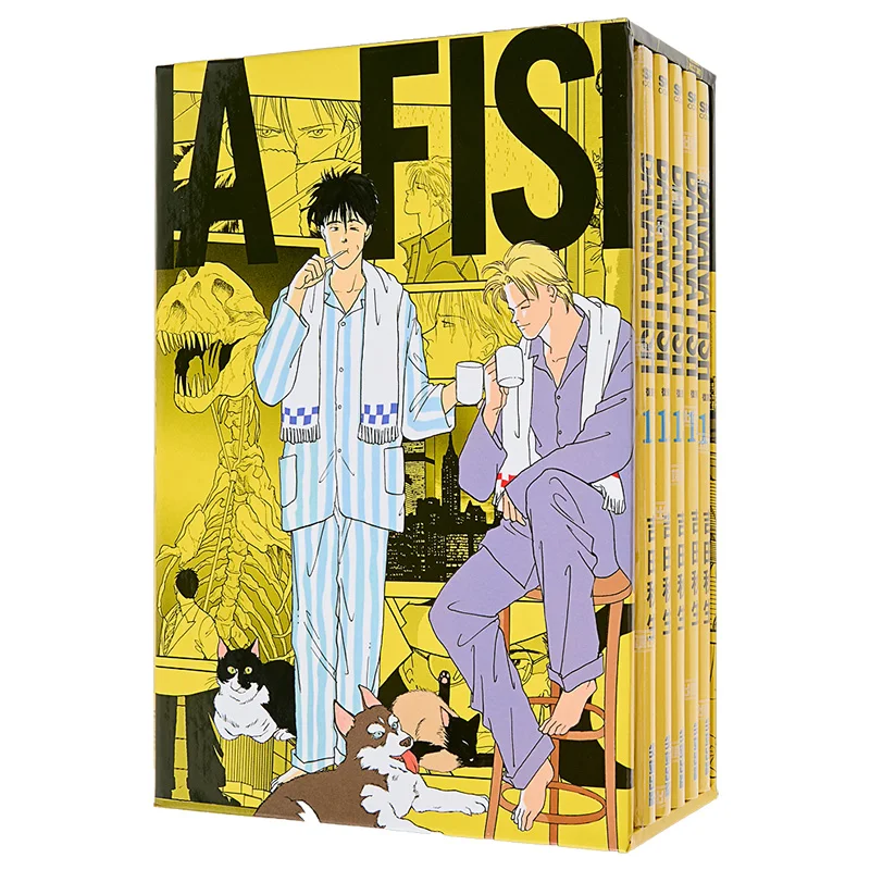 BANANA FISH Reissue 1115 Boxed Set Of Books Yoshida Akio Cuttingedge Publishing House 9786264037051 Book