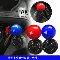 2025 Start Button Push Start Auto Ignition Button Cover Automotive One-Touch Button Rocker Engine Start Stop Button Remote Start