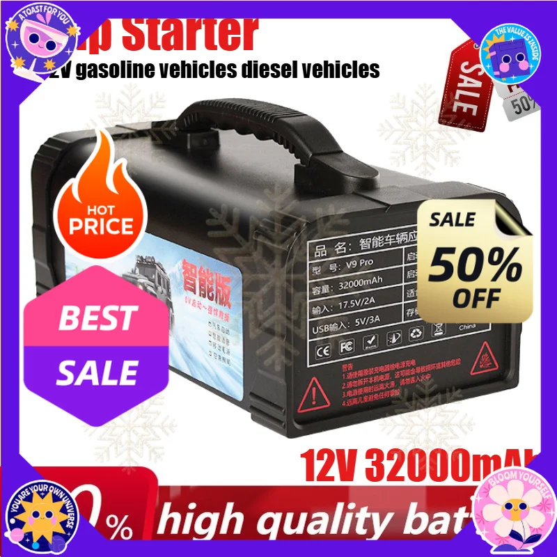 New 12V 32000mAh Car Jump Starter LED Intelligent Digital Display Portable Power Bank for 12V Fuel Vehicle and Diesel Vehicles