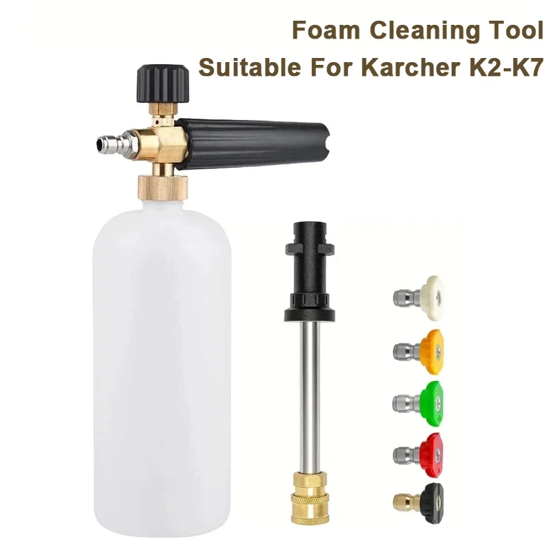 Pa Foam Cannon Kit …