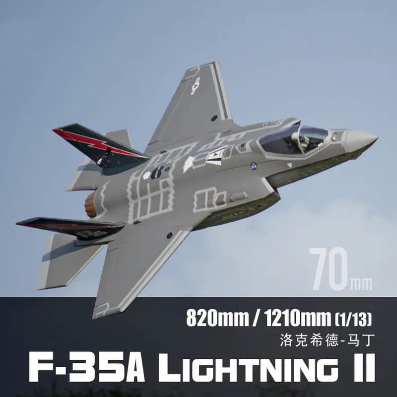 Freewing 70 مللي متر F35 أنبوبي 1/13 طائرة مقاتلة لجميع الأحوال الجوية طائرة Rc مجمعة نموذج جناح ثابت نموذج مقاتلة متقدمة #2
