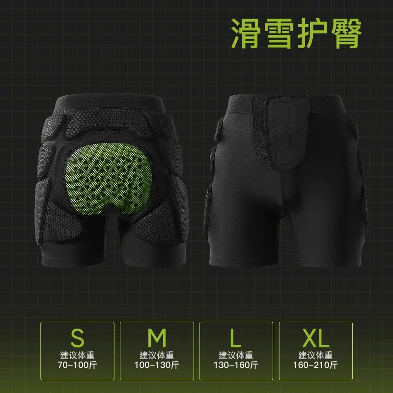 Ski protective gear, hip knee, anti-drop fart, hip equipment, inner protection, skating