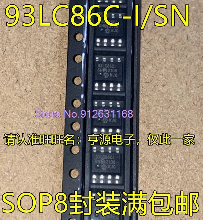 

（10PCS/LOT）93LC86C-I SN SOP8