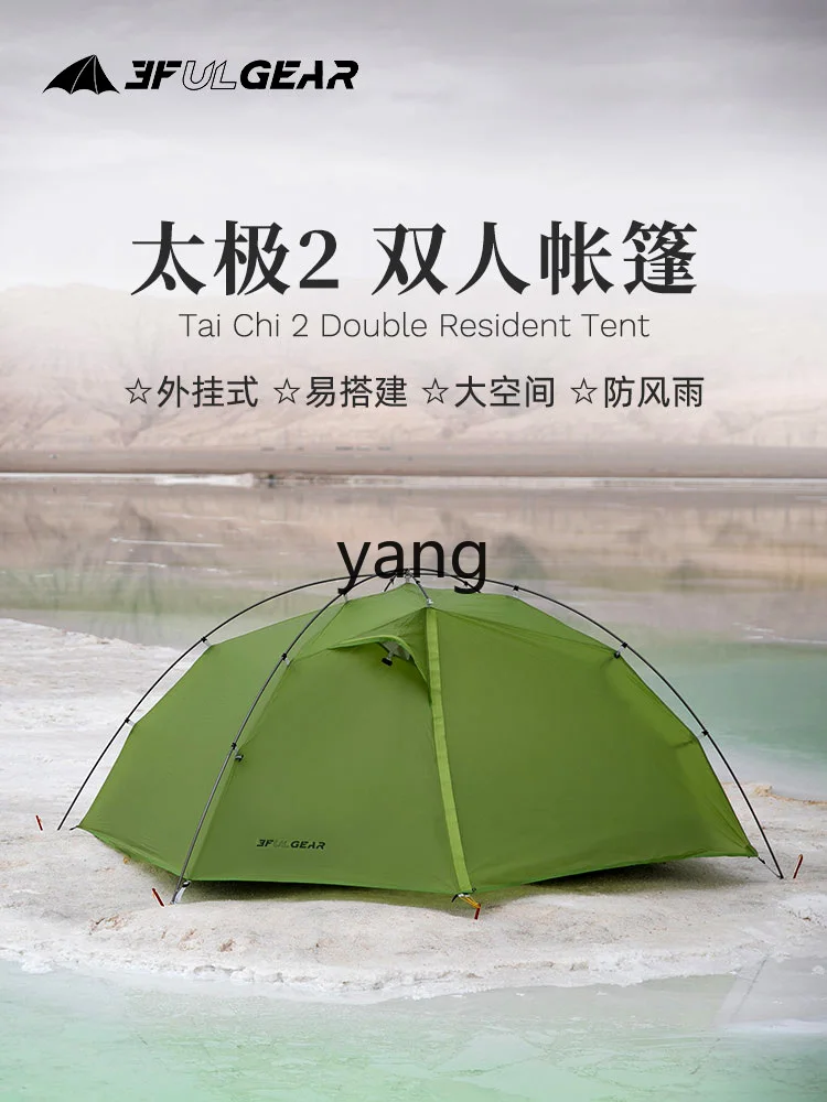 L'm'm Tent Outdoor Portable Folding Double-Person Silicon Coated Double-Layer Spherical Four-Season Tent